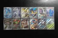 ポケモンカード バトルパートナーズ AR コンプリート12枚