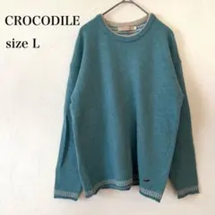 CROCODILE クロコダイル　ニット　長袖　セーター　ブルー系　大きめ　L