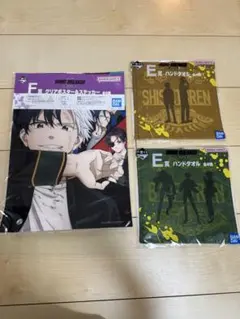 一番くじ WIND BREAKER ～頼られる者～　F賞　E賞　3点セット