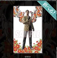 龍が如く 真島吾朗 シーツ 支配人 未開封 2025年最新】真島吾朗 シーツの人気アイテム - メルカリ