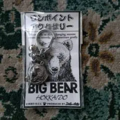 BIG BEAR HOKKAIDO 北海道 くま キーホルダー
