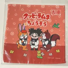 新品未使用】さらば青春の光 ブランケット 株主総会限定 - メルカリ
