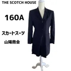 ◼️激安◼️The scotch house  スカートスーツのサムネイル