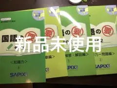 小学5年生対象　漢字の要