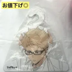 2025年最新】ハイキュー 合同練習会 ハンガーの人気アイテム - メルカリ