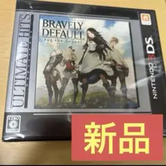 【新品未開封】ブレイブリーデフォルト フォーザ・シークウェル 3DSソフト