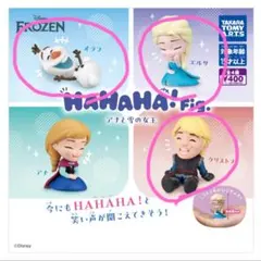 HA HA HA! Fig. アナと雪の女王 カプセルトイ