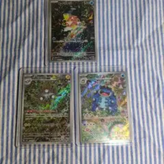 ポケモンカードAR コイキング 　レアコイル　ガマゲロゲ3枚セット