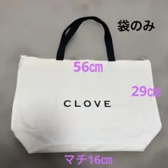 2026年最新】clove福袋の人気アイテム - メルカリ