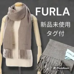 新品未使用　洗える　カシミヤ　100%　グレージュ　マフラー