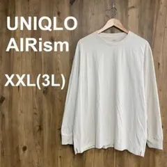 UNIQLO エアリズム Tシャツ 長袖 メンズ ベージュ 大きいサイズ