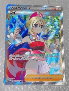 2025年最新】カイsrの人気アイテム - メルカリ