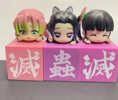 鬼滅の刃 ひっかけフィギュア3体セット