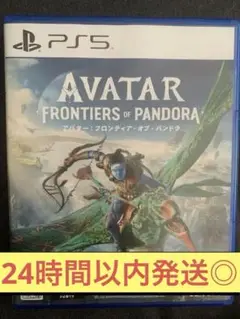 PS5 アバター:フロンティア・オブ・パンドラ