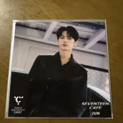 SEVENTEENCAFE JUN ランダム特典
