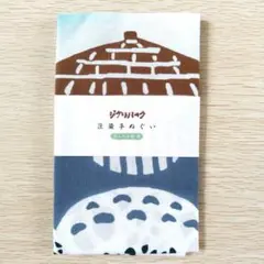ジブリパーク限定品 注染手ぬぐい どんどこ森 春夏秋冬コンプセット