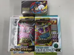 ポケモンカード　サプライ　まとめ売り　ファイルセット　スターターセット　デッキ