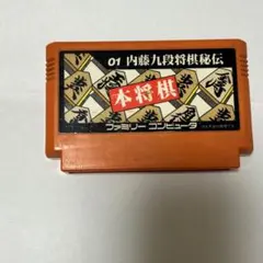 2026年最新】将棋名鑑'92 ファミコン の人気アイテム - メルカリ