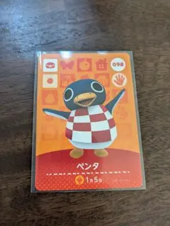 ペンタ あつまれどうぶつの森　amiibo