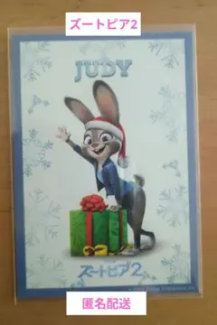 Item thumbnail for item c5fe39ac-57d4-4178-9070-8ed61fe84d11