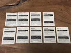 Aesop 試供品 9点　4種