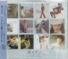 研ナオコ シングルA面コンプリート 3枚組CD