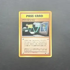マサキのパソコン 拡張シート第3弾(緑版) - メルカリ