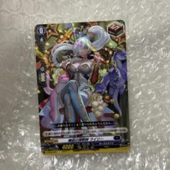 2025年最新】ライリー ヴァンガードの人気アイテム - メルカリ