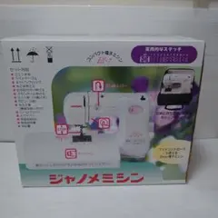 2026年最新】ジャノメミシン es-7の人気アイテム - メルカリ