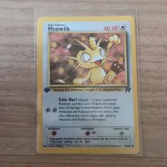 Meowth ニャース ポケモンカードGB JR西日本スタンプラリー 限定