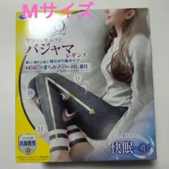 【Mサイズ】メディキュット フワッとキュッと パジャマレギンス ネイビーグレー