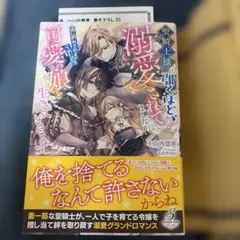 Y's様 リクエスト 2点 まとめ商品