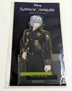 ツイステ シルバー ブレイジングジュエル ブレジュ ライブ アクリルスタンド