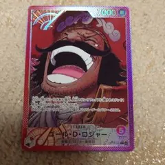 ゴール・D・ロジャー リーダー パラレル