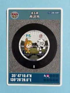 Item thumbnail for item f1a14730-658c-486f-840c-5450330a7e16