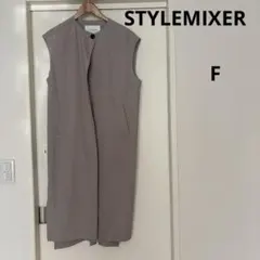 STYLEMIXER ノースリーブロングベスト ジレ ベージュ