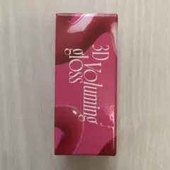 fwee フィー 3Dボリューミンググロス B07 ピーチ70％ 数量限定 新品