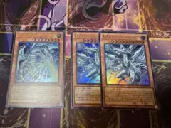 白き幻獣 青眼の白龍 1枚 蒼の深淵 ディープアイズ ホワイトドラゴン 2枚