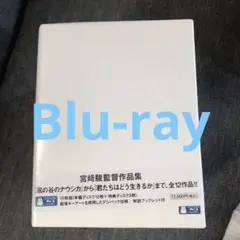 新品未開封「宮﨑駿監督作品集〈15枚組〉」 徳間康快 / 宮崎駿 / 宮崎駿 Amazon.co.jp: 宮﨑駿監督作品集 增補版 〈15枚組〉徳間康快