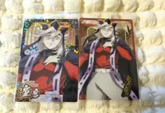 鬼滅の刃ウエハース10