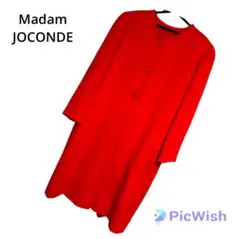 春セール開催中！美品！マダムジョコンダ madam joconde ロングコート