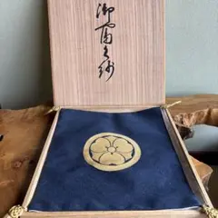 茶道具ふくさ／ 翁 刺繍入り／ 木箱入り／山口伊太郎 茶道具ふくさ／ 翁 刺繍入り／ 木箱入り／山口伊太郎 - メルカリ