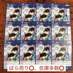 コナン TCG 工藤新一 C / ID 1071 B10009 12枚 - メルカリ