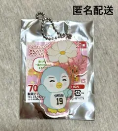 巨人　ジャイアンツ　イオペン　カレンダーデザイン　アクリルキーホルダー