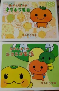 2025年最新】みかんぼうや 本の人気アイテム - メルカリ