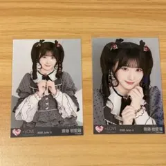 LOVE イコラブ 齋藤樹愛羅 生写真 年末歌番組2025衣装 レコ大 コンプ