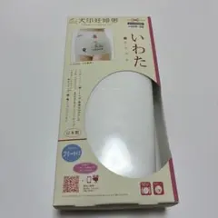 犬印妊婦帯 さらし フリーサイズ 綿100% 日本製 妊娠初期〜後期