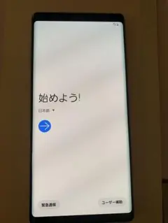 2026年最新】galaxy note9 ジャンクの人気アイテム - メルカリ