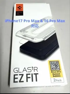 [新品] Spigen iPhone 17 Pro Max ガラスフィルム2枚入