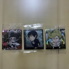 呪術廻戦　シールウエハース　3枚セット